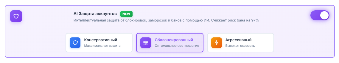 защита телеграм аккаунтов от блокировок