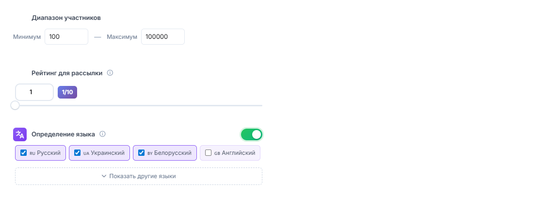 налаштування телеграм парсингу